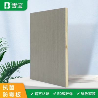 香港雪宝板材多少钱？雪宝板材一般多少钱一张-图3