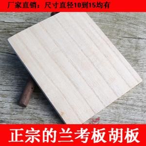板胡面板用普通桐木板可以不可以？桐木板大概多少钱-图3