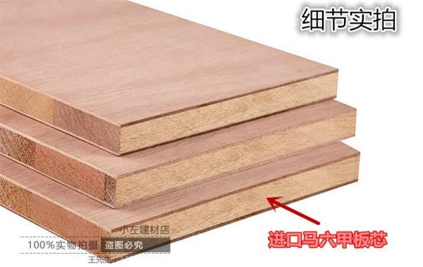 全实木和生态板有什么区别？实木生态板多少钱一张-图2