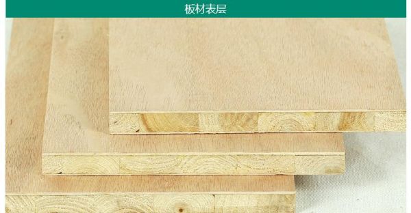 eo级免漆板是什么材料做的？细木工板 杉木集成板-图3