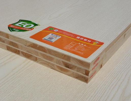 福庆杉木芯生态板可以用吗？求购杉木板芯-图3