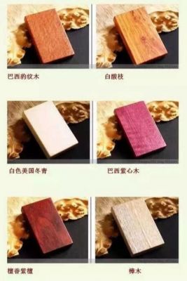 中国最值钱的四种木材，你知道几种？中国木料-图2