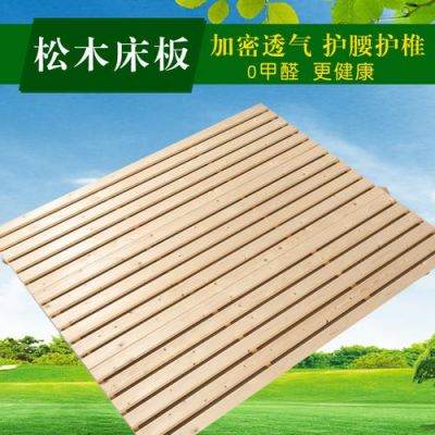 竹子床板和松木床板哪个更好？竹板 松木-图1