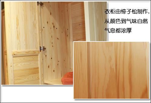 酷家乐衣柜门板造型怎么做？临沂松木基板-图3