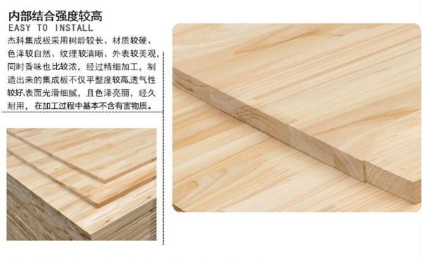 金杉木和香杉木的板材芯区别？香杉木基材-图1