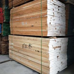 白木和柏木有什么区别？贵州白木木料-图1