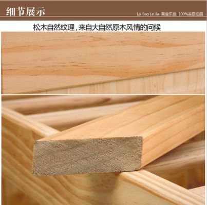 广西机制松木板贵还是安树板贵？松木材料行情-图2