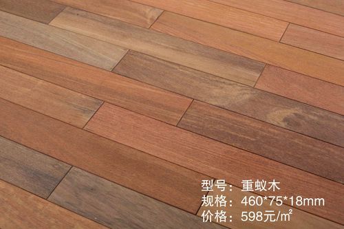重庆木地板品牌（重庆本地木地板品牌）-图2