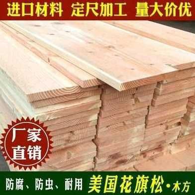 松木板材批发价格？松木原木供应-图1