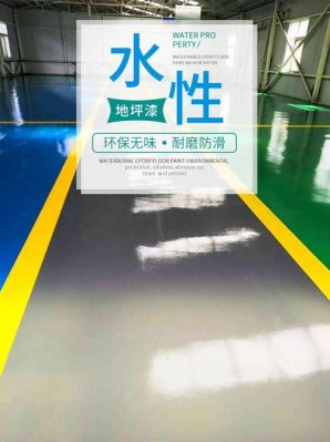 贵州地板漆（贵州强化地板厂家）-图2