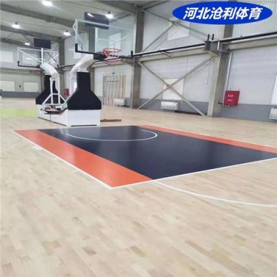 正规篮球地板（篮球地板和普通地板有什么区别）-图2