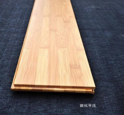 竹地板选购（竹木地板品种）-图2