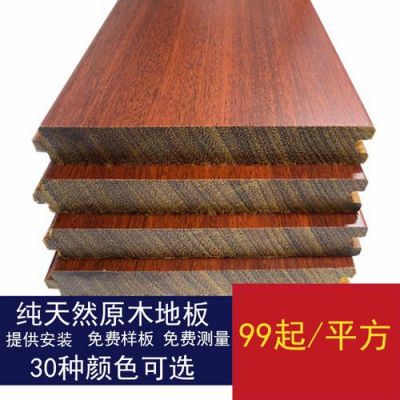 上海实木地板批发（上海实木地板批发厂家）-图1