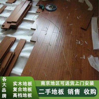 南京木地板（南京木地板回收）-图1
