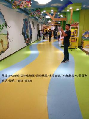 幼儿园塑料地板（幼儿园塑料地板适合居家使用吗）-图3
