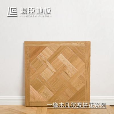 方饰实木复合地板（方块复合木地板）-图1
