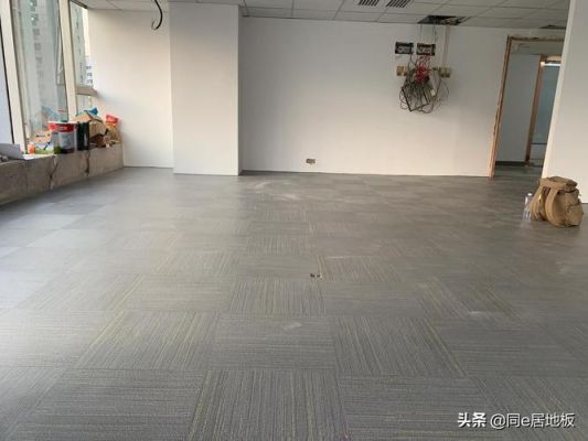 办公室pvc地板（办公室pvc地板铺装）-图1