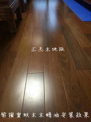 仪征木地板（扬州木地板）-图2