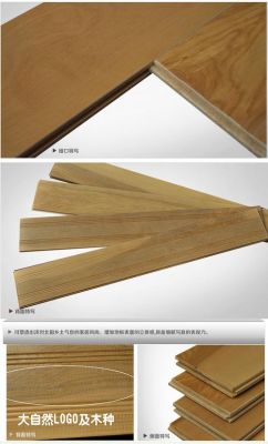 实木地板复合木地板（实木地板复合木地板强化木地板差距差别）-图3