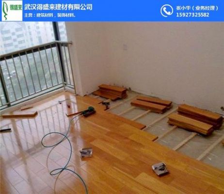 中国地板安装（地板安装公司）-图2