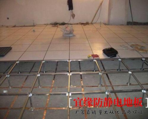 防静电地板测试（防静电地板测试 电阻标准）-图2
