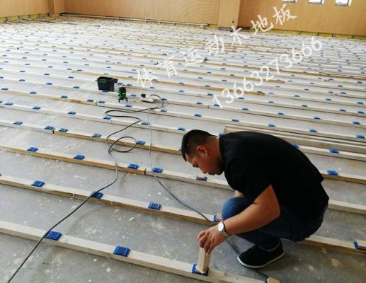 工程地板与舞台地板（舞台地板施工方法）-图1