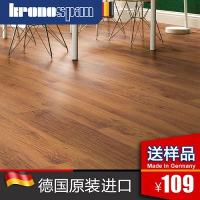 德国实木地板（德国实木地板品牌十大排名榜）-图2