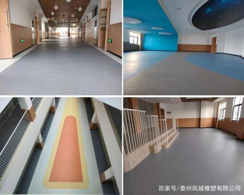 幼儿园教室地板塑胶地板（幼儿园塑胶地板有毒吗?）-图2