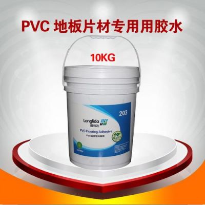 pvc地板胶水（隆利达pvc地板胶水）-图1