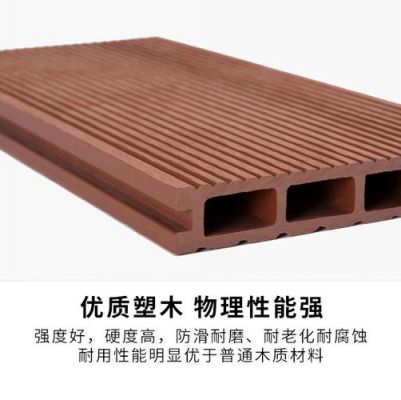塑化木地板（塑化木地板耐用吗）-图3