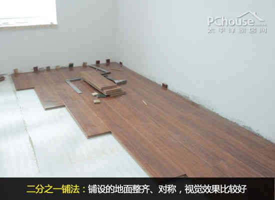 实木地板直接铺装（实木地板直接铺装可以吗）-图1