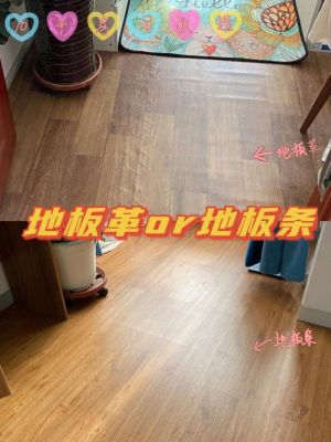 地板烧胶（地板胶坏处）-图3
