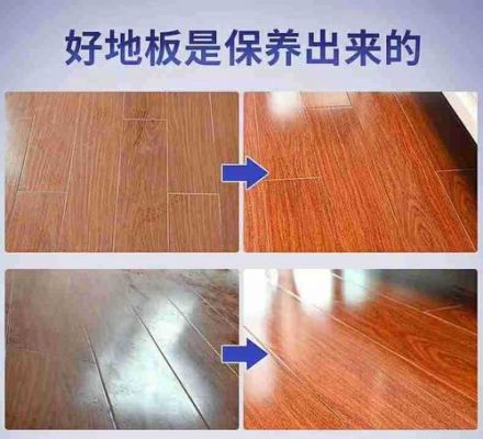 实木地板可用地板添（实木地板可用地板添加蜡吗）-图3