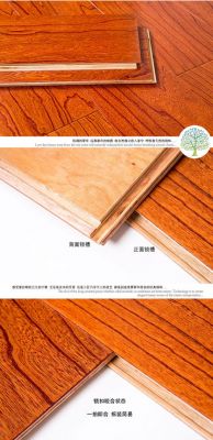 实木复合地板宽度（实木复合地板宽度一般多少厘米）-图1