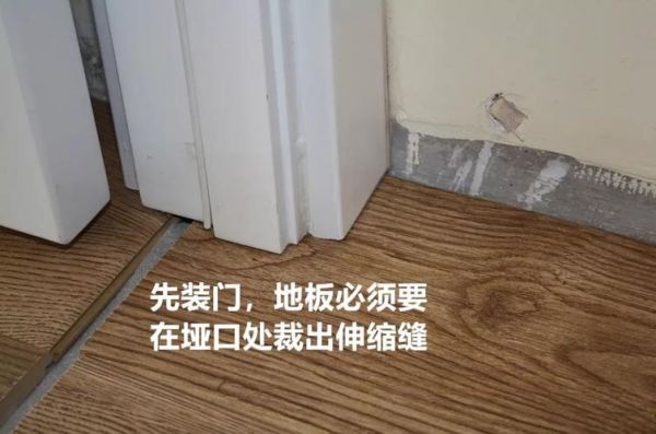 木地板跟门（木地板跟门哪个先装）-图1