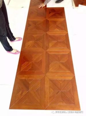 方形木地板怎么样（方形地板尺寸）-图3