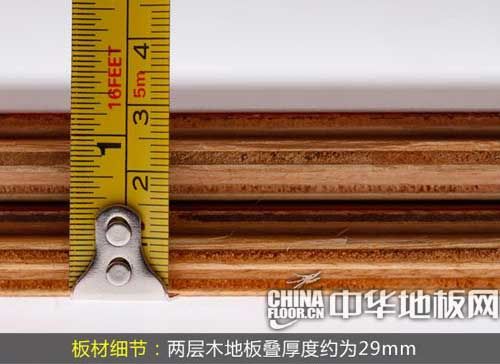 地板标准厚度（地板标准厚度是多少）-图1