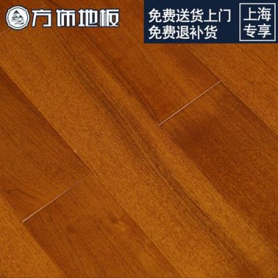 上海方饰地板怎么样（上海方饰地板怎么样啊）-图1