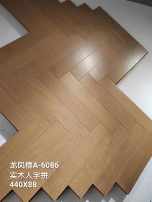 木地板L拼（木地板的拼装方式）-图3