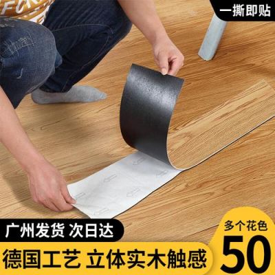 实木地板安装用胶水吗（实木地板要用地板胶吗）-图2