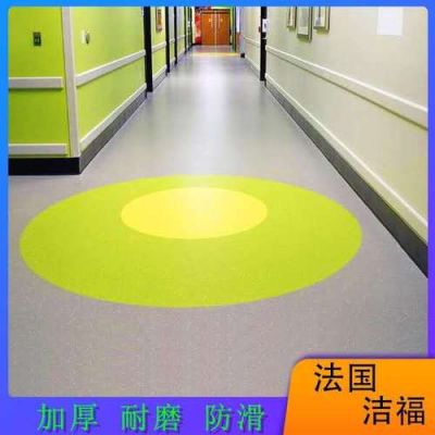 pvc塑胶地板洁福（pvc塑胶地板清洁剂）-图3