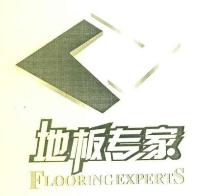 地板专访（地板专家）-图3