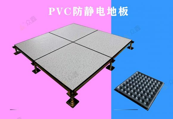 pvc静电地板胶（静电地板pvc贴面）-图3
