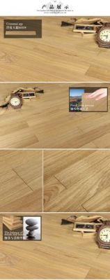实木地板纤皮玉蕊（实木地板坯料）-图1