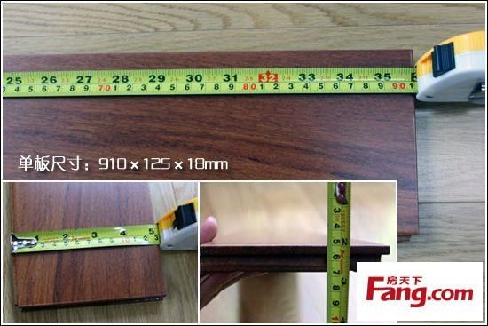 木地板标准厚度（木地板正常厚度是多少）-图2