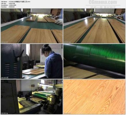 木地板生产工艺（木地板生产视频）-图2
