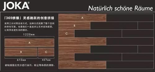 木地板拼装方式（木地板的拼装方式）-图3