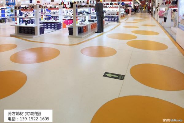 商场的地板（商场的地板是什么材料?）-图1