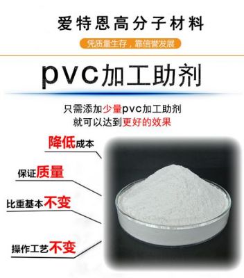 pvc地板增塑剂含量（pvc地板增塑剂含量标准）-图3