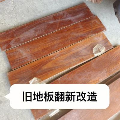 红檀复合木地板（红檀香多层实木地板）-图2